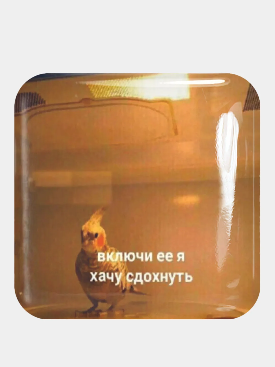 Багровый 3d наклейки - стикеры на телефон "Мемы, aesthetics, картинки со смыслом"