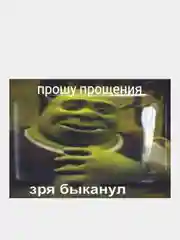 Оранжевый 3d наклейки - стикеры на телефон "Мемы, aesthetics, картинки со смыслом"
