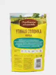 Утиная соломка "Деревенские лакомства" для собак всех пород, 90 г