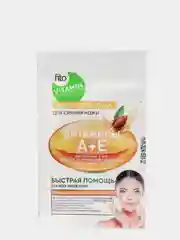 Набор из 5 масок fito VITAMIN