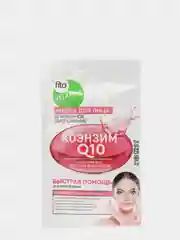 Набор из 5 масок fito VITAMIN