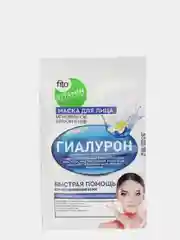 Набор из 5 масок fito VITAMIN