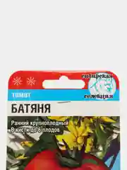 Томат "Батяня"(семена)