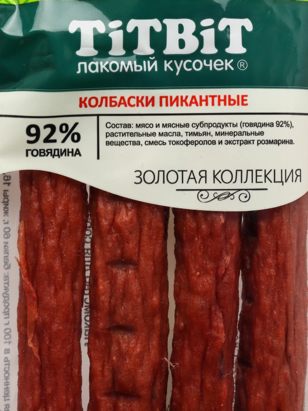 Лакомство для собак всех пород TiTBiT Колбаски Пикантные из говядины, 80 г х 8 упак