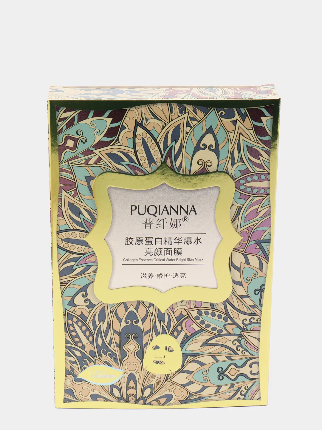 Тканевая маска для лица Puqianna Collagen Essence Critical Water Bright