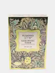 Тканевая маска для лица Puqianna Collagen Essence Critical Water Bright