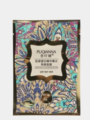 Тканевая маска для лица Puqianna Collagen Essence Critical Water Bright