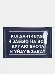 Манго 3d наклейки - стикеры на телефон "Мемы, aesthetics, картинки со смыслом"