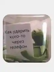 Розовый 3d наклейки - стикеры на телефон "Мемы, aesthetics, картинки со смыслом"