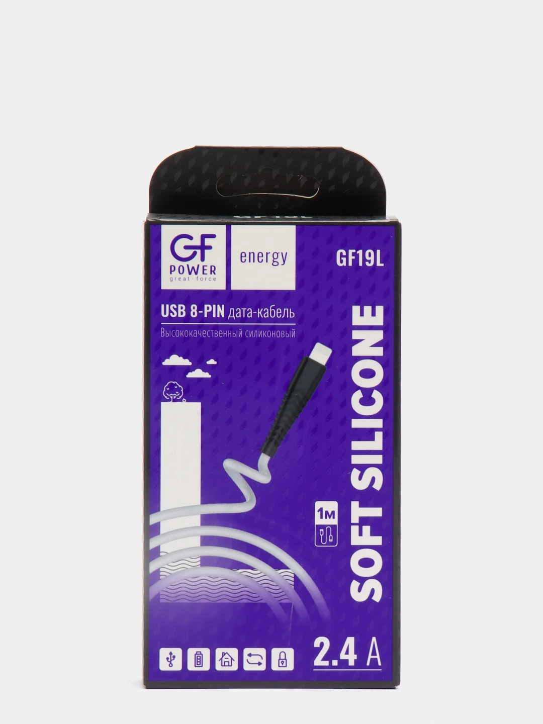 Кабель USB на Lightning "GFPower 19L", 1 метр, 2.4A, силиконовый белый, iPhone 8-pin
