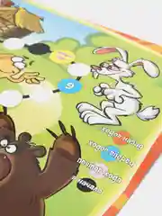 Желтый мини игры - ходилки (бродилки)