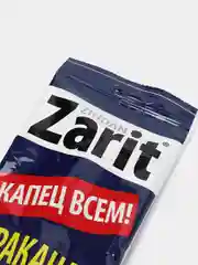 Средство шприц от тараканов/ муравьев/ мух "Zarit ЗАРИТ Капец всем!", гель-туба, 30г