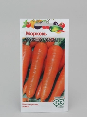 Семена Морковь "Лосиноостровская 13", среднеспелая, ГОСТ 32592-2013