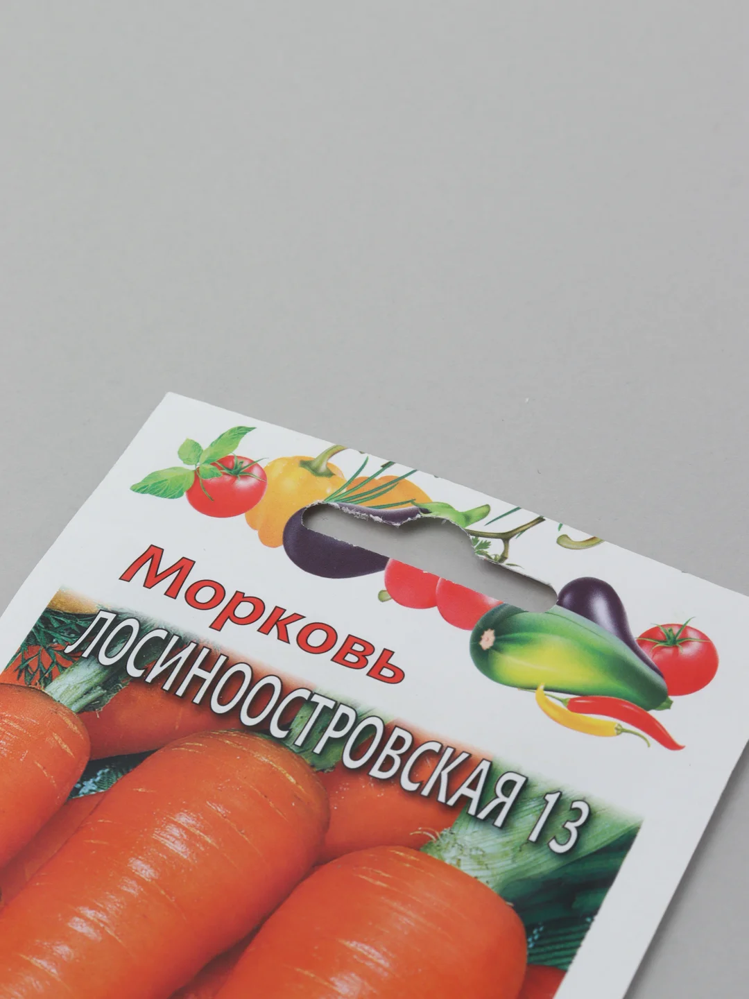 Семена Морковь "Лосиноостровская 13", среднеспелая, ГОСТ 32592-2013