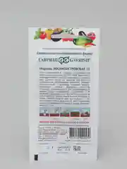 Семена Морковь "Лосиноостровская 13", среднеспелая, ГОСТ 32592-2013