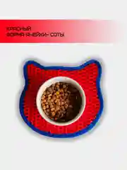 Красный коврик под миску котику, EVA