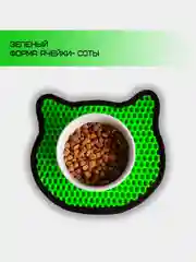 Зеленый коврик под миску котику, EVA