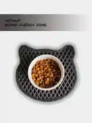 Серый коврик под миску котику, EVA