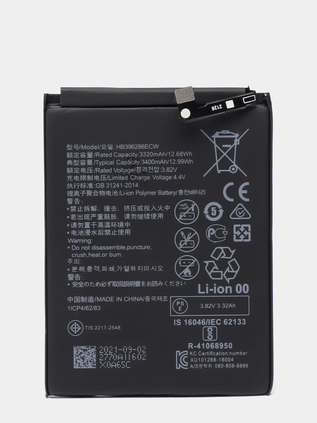 Аккумулятор для Huawei Honor 10 Lite / Honor 10i / P Smart 2019 / 20e HB396286ECW, V