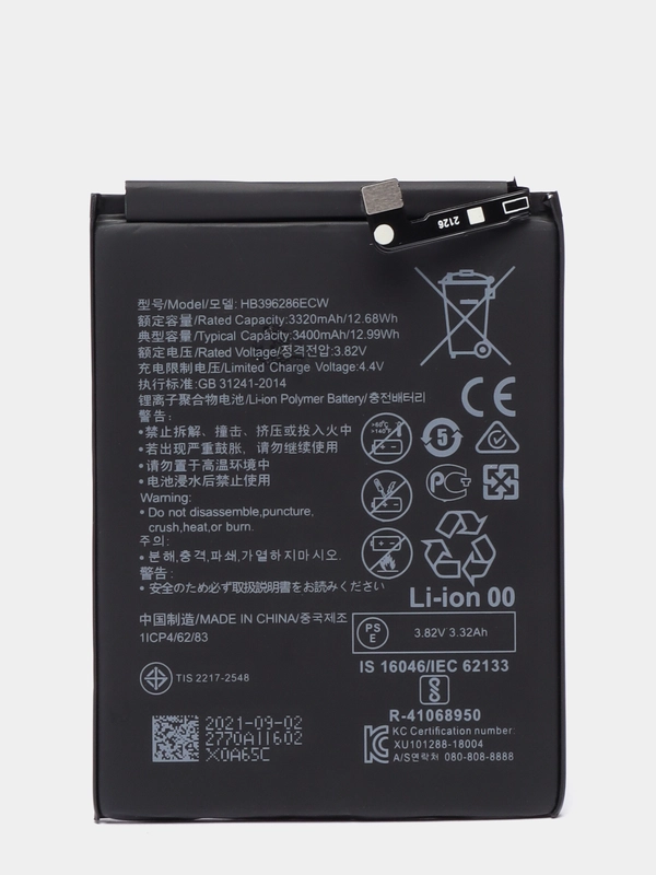 Аккумулятор для Huawei Honor 10 Lite / Honor 10i / P Smart 2019 / 20e HB396286ECW, V