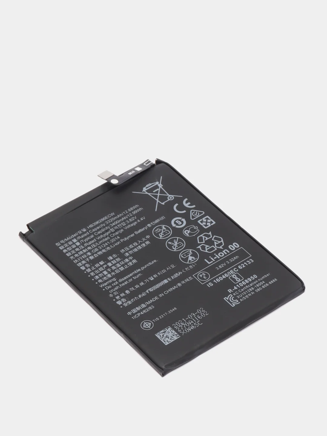 Аккумулятор для Huawei Honor 10 Lite / Honor 10i / P Smart 2019 / 20e HB396286ECW, V