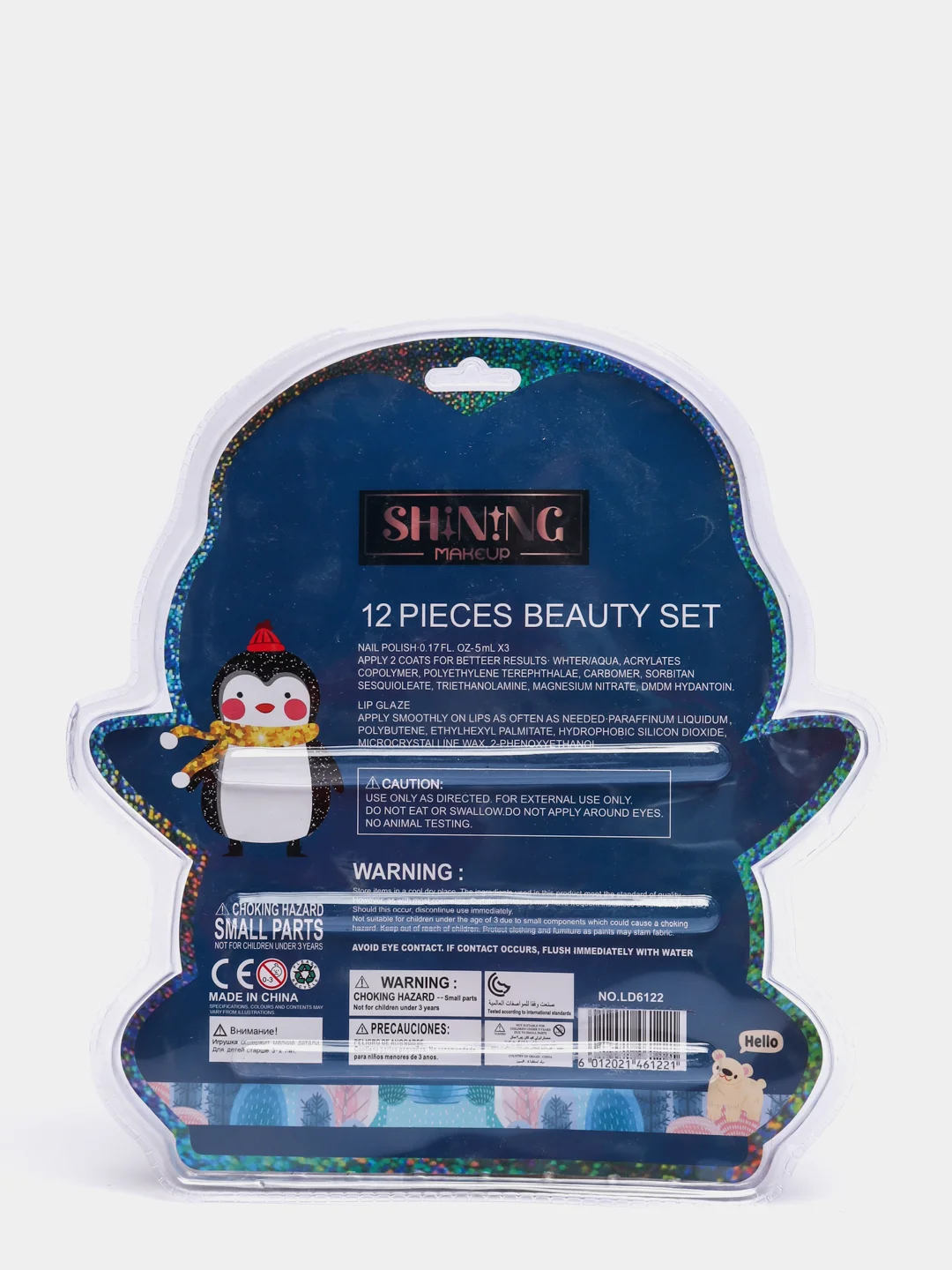 Розовый набор детской косметики Shining Makeup