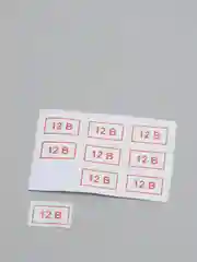 Наклейка "Вольтаж"