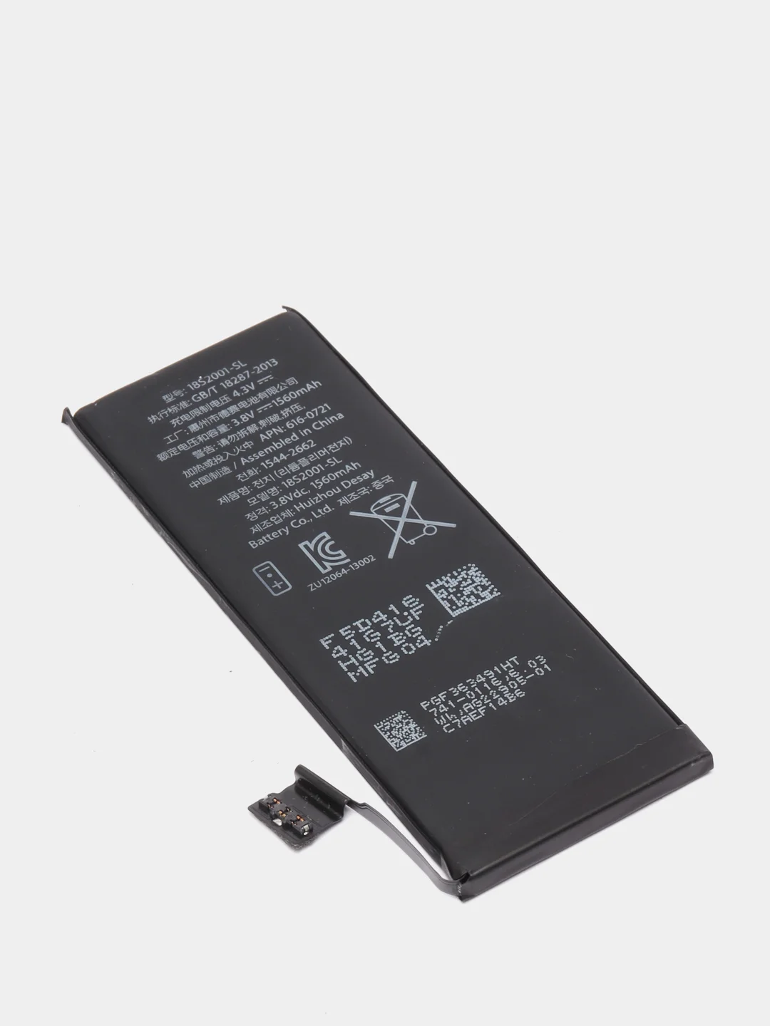 Аккумулятор для iPhone 5S / 5C (HQ)