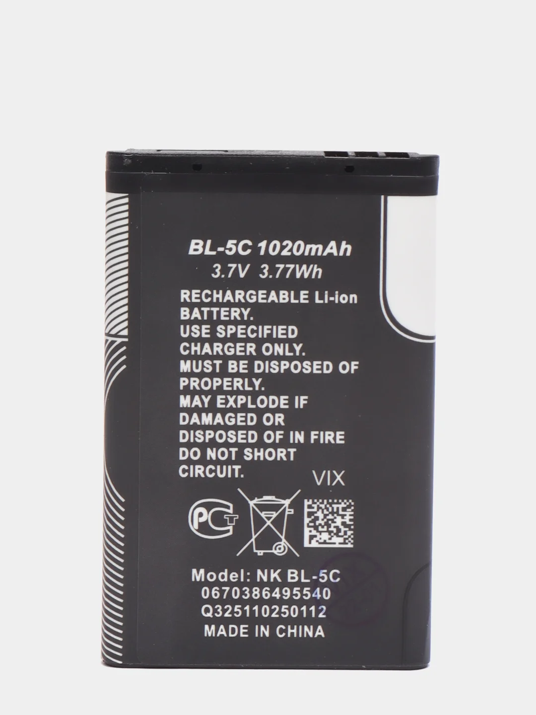 Аккумулятор для Nokia BL-5C 1100, N70, N72, 6230, 7610 V