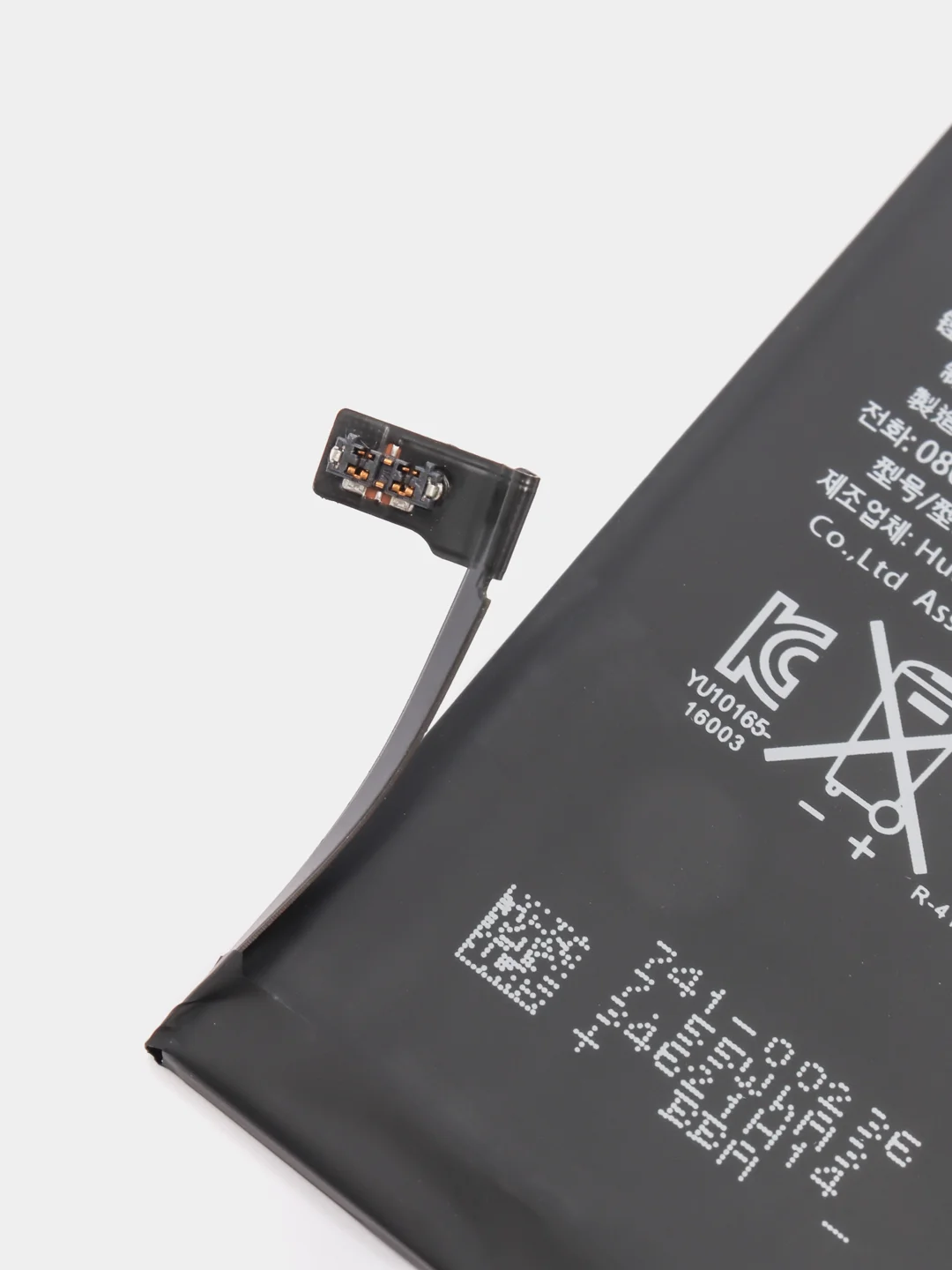 Аккумулятор для iPhone 7 ORIG CHIP (HQ)