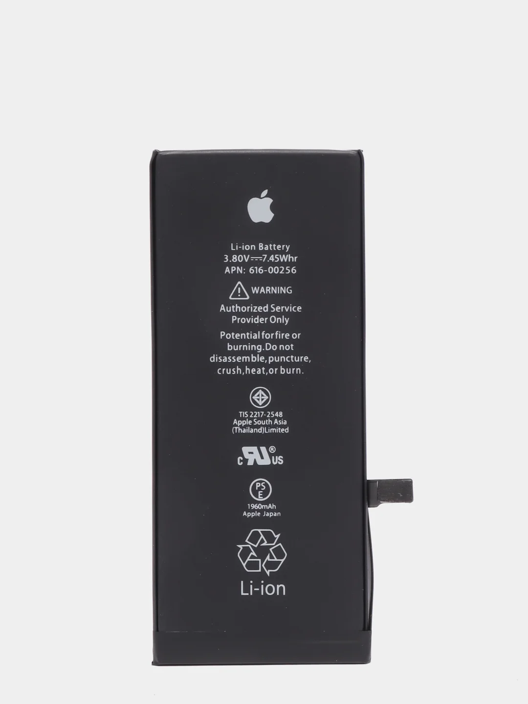 Аккумулятор для iPhone 7 ORIG CHIP (HQ)