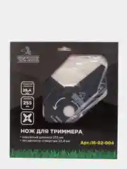 Нож диск для триммера косилки, четырехлопастной, с напылением, 255 мм