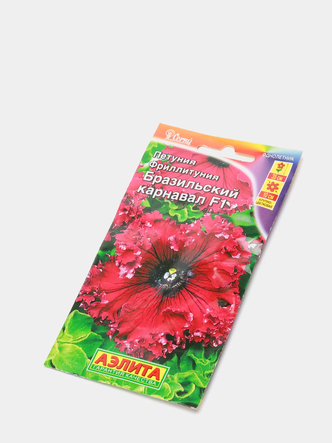 Фриллитуния (петуния) Бразильский карнавал (семена,цветы)
