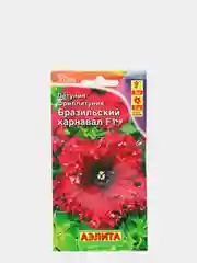 Фриллитуния (петуния) Бразильский карнавал (семена,цветы)