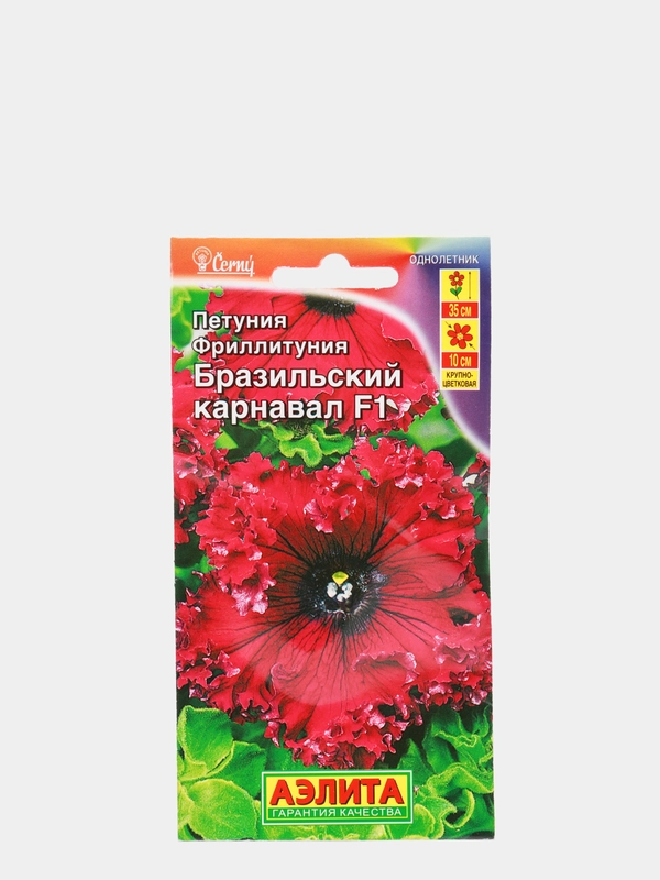 Фриллитуния (петуния) Бразильский карнавал (семена,цветы)