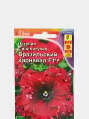 Фриллитуния (петуния) Бразильский карнавал (семена,цветы)