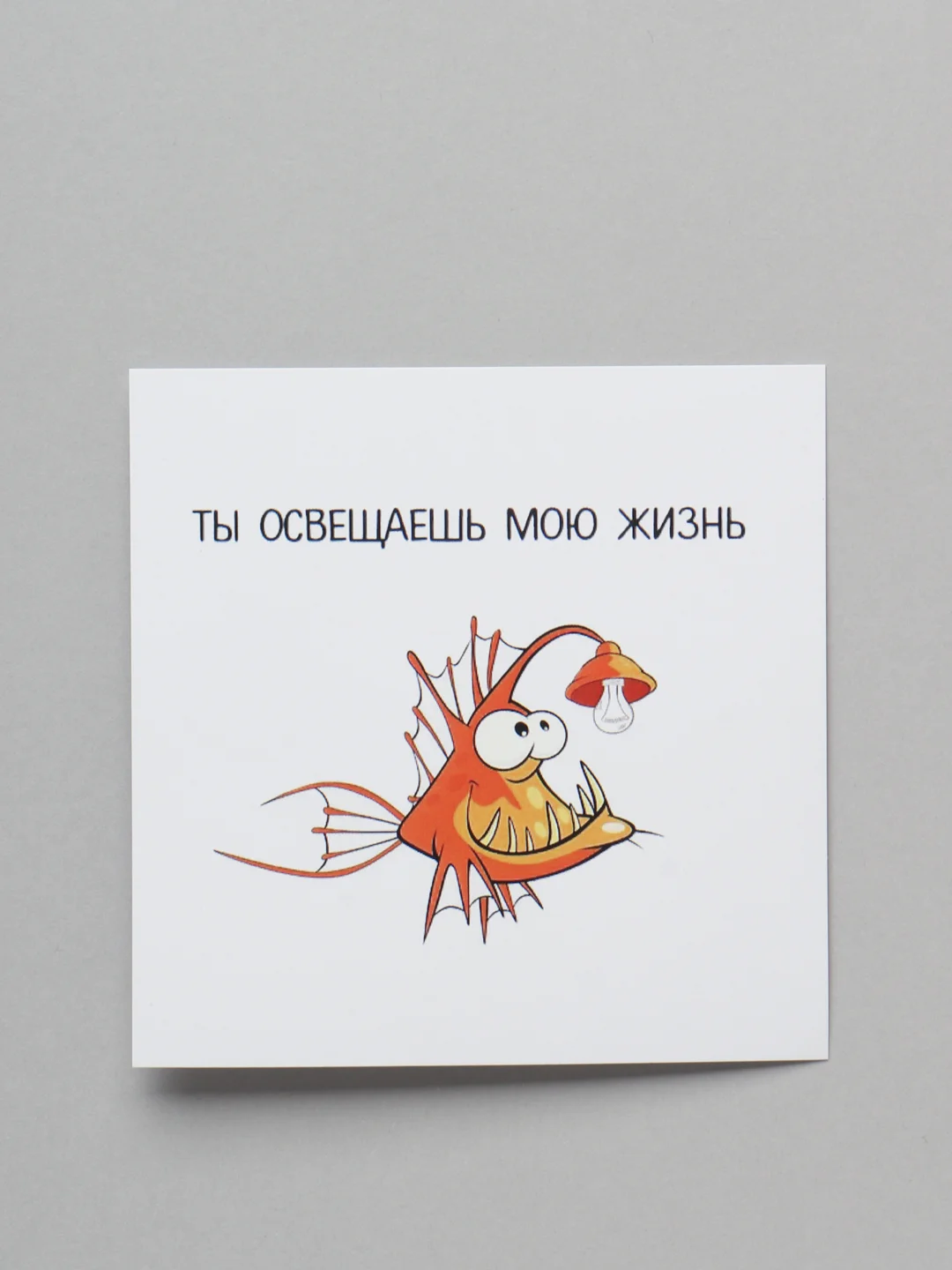 Лавандовый открытки приколы для праздника и мини открытки