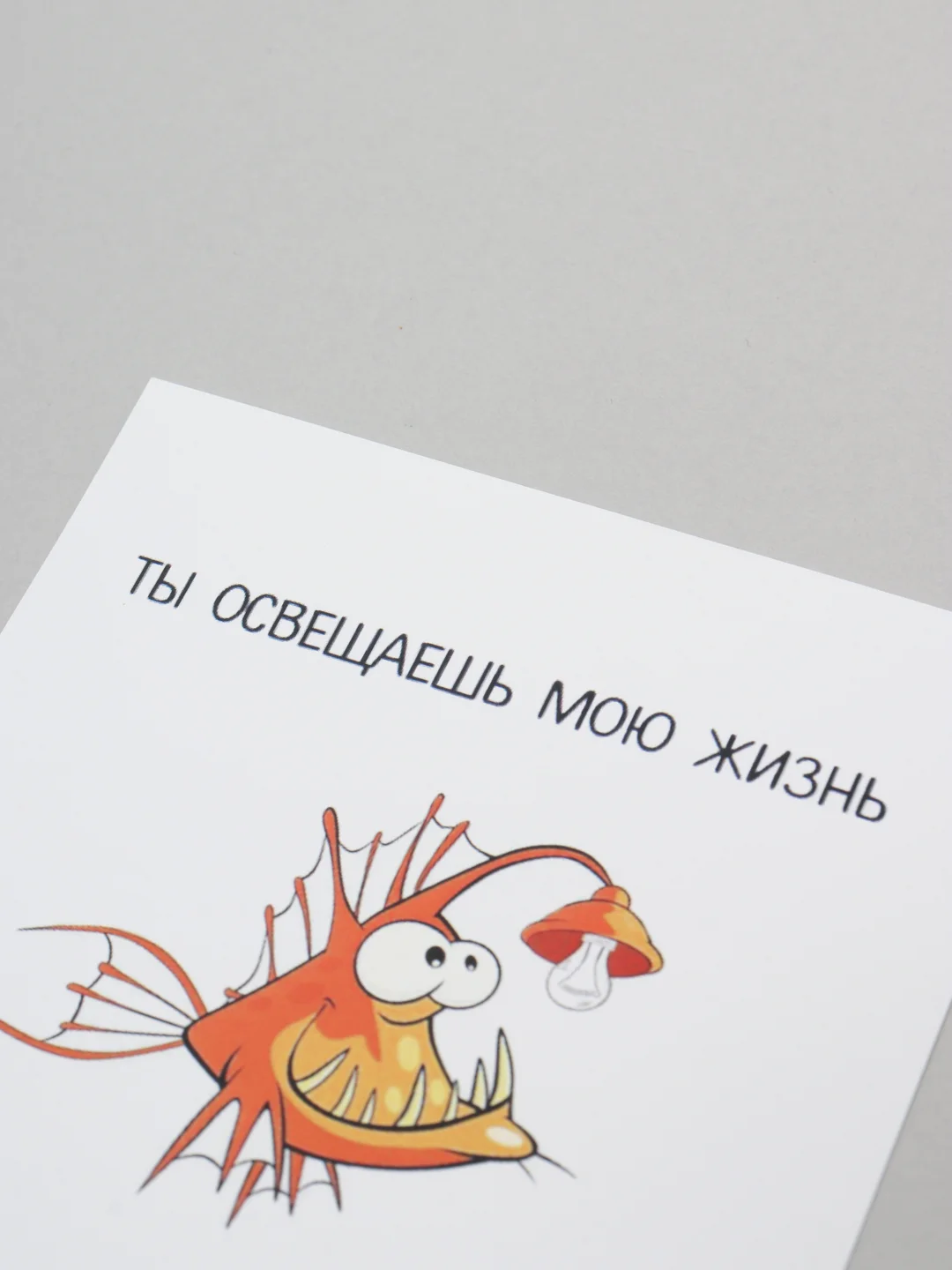 Лавандовый открытки приколы для праздника и мини открытки