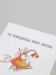 Лавандовый открытки приколы для праздника и мини открытки