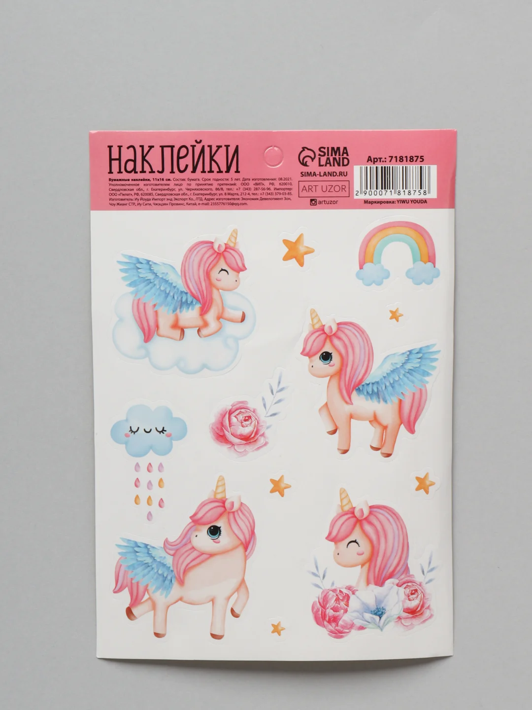 Розовый наклейки-стикеры для ежедневника. Бумажные наклейки для творчества, 72 вида
