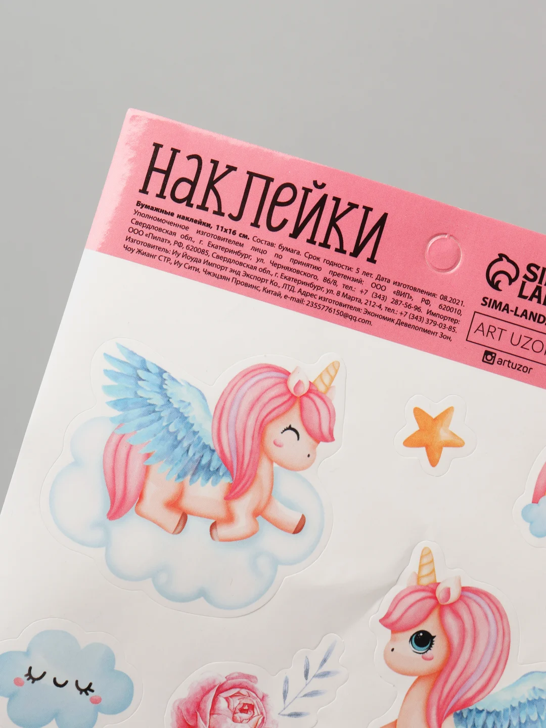 Розовый наклейки-стикеры для ежедневника. Бумажные наклейки для творчества, 72 вида