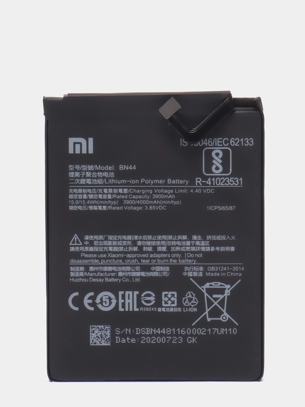 Аккумулятор BN44 для Xiaomi Redmi 5 Plus (P1) ORIG
