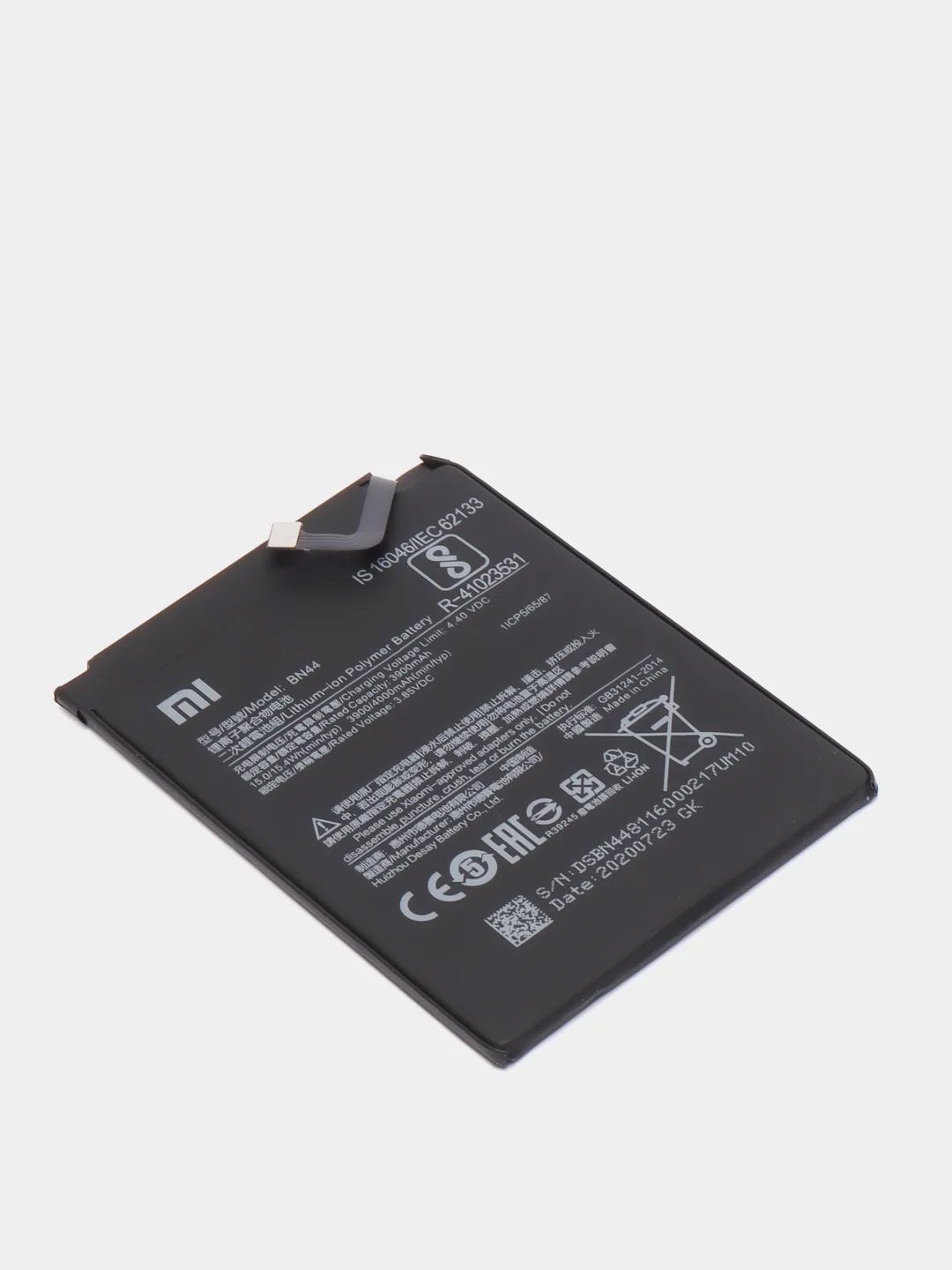 Аккумулятор BN44 для Xiaomi Redmi 5 Plus (P1) ORIG