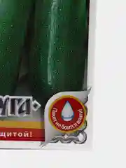 Кабачок цуккини "Цукеша", семена