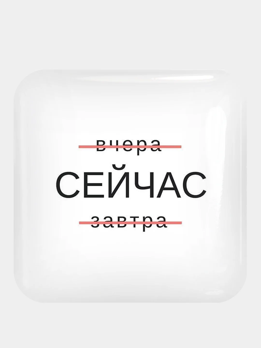 Багровый 3d стикеры (наклейки) на телефон Рик и морти,надписи,вселенная,сакральные знаки, флаг