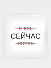 Багровый 3d стикеры (наклейки) на телефон Рик и морти,надписи,вселенная,сакральные знаки, флаг