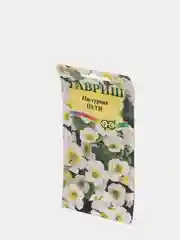 Семена, настурация "Йети"