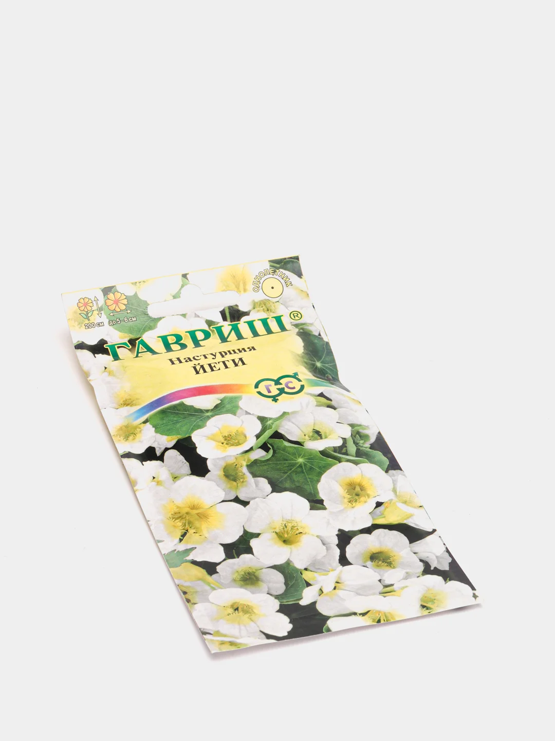 Семена, настурация "Йети"