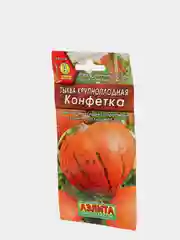 Семена, тыква "Конфетка"