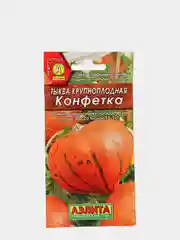 Семена, тыква "Конфетка"